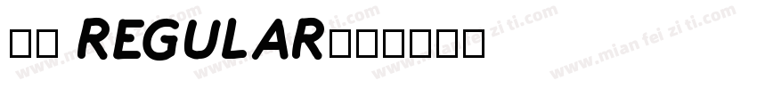 71 regular字体转换